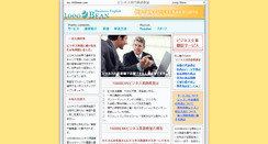 Desktop Screenshot of biz.1000bean.com