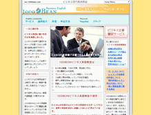 Tablet Screenshot of biz.1000bean.com