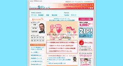 Desktop Screenshot of 1000bean.com